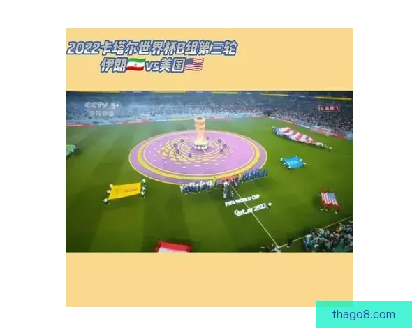 伊朗阿根廷晋级2026世界杯七队锁定名额预选赛附加赛欧洲足联观察